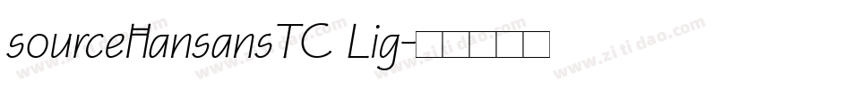 sourceHansansTC Lig字体转换